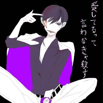 松ログ