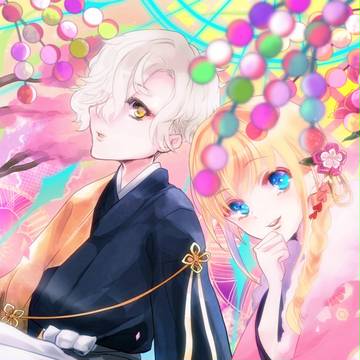 春の乱藤四郎×五虎退