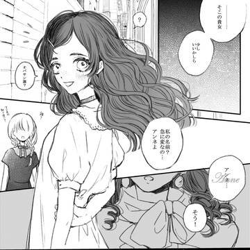 【forM】01:よみ人知らず【交流】