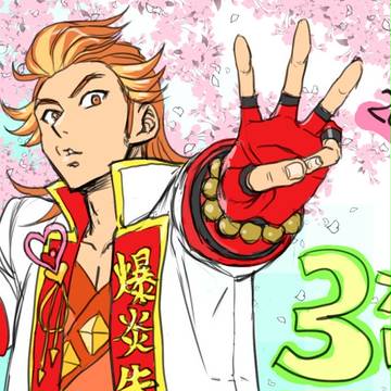 すざくおた2017(加筆)