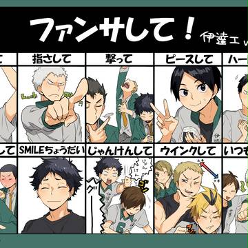 HQ!!ろぐ2