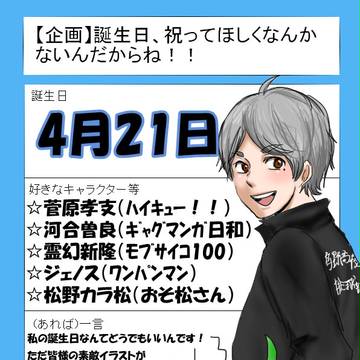 誕生日のあれ(*´▽｀*)