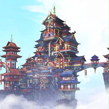 天空都市