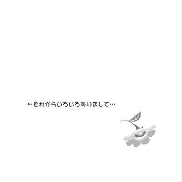 【祝タイバニ2期】【空月漫画】「太陽の東 月の西」収録作品