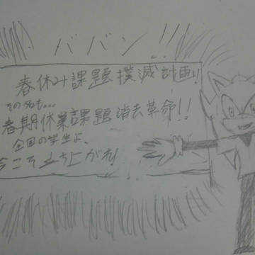 Twitter詰め