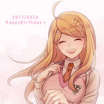 「誕生日、おめでとう。赤松さん」