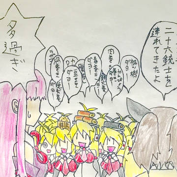 「広告者を紹介します」