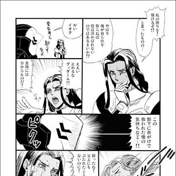 ギャラルホルンまとめ
