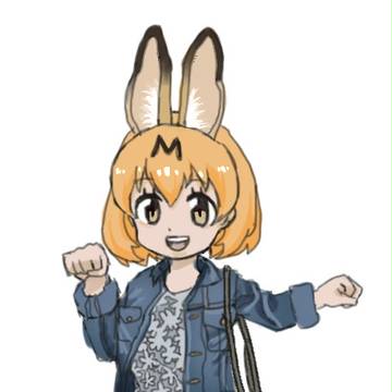 サーバルちゃん