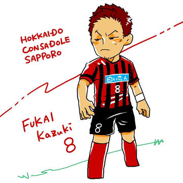 深井選手