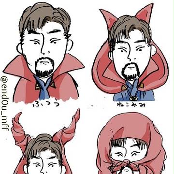 ドクターストレンジラクガキまとめ