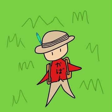 かばんちゃん