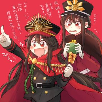 織田姉弟