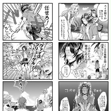 グラブルまんが