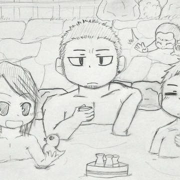 温泉♨