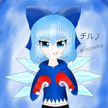 チルノ Boxing
