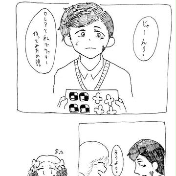 イーノックが嬉しくて死んだ話