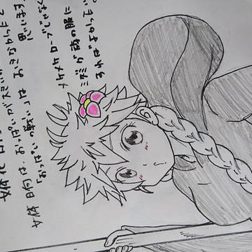 思いつき 月日♀