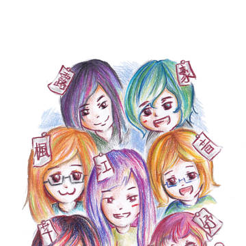 休閒創作 - 一群很鬧事的朋友 。