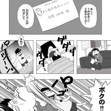 しあわせになりますように