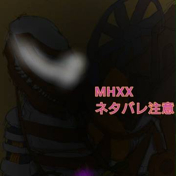 蠢く墟城