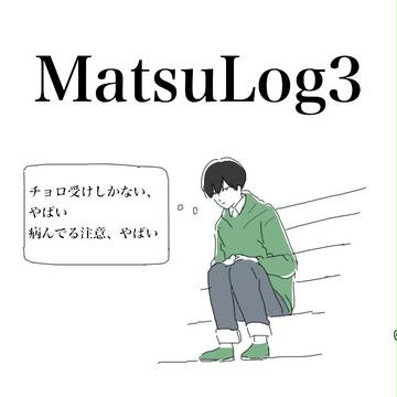 MATSU log3