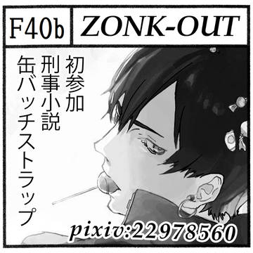 COMITIA120