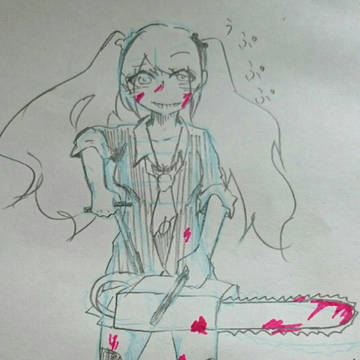 次はお前の番