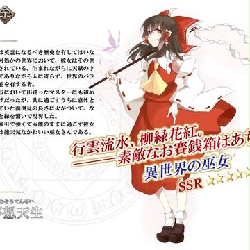 いろいろ鯖化