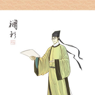 襕衫