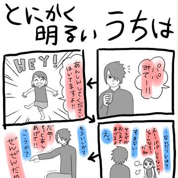NARUTO絵まとめ2