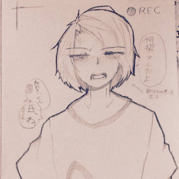 アナログきっくん