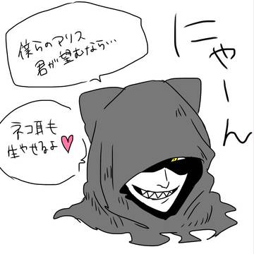 歪み