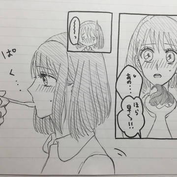 デート2