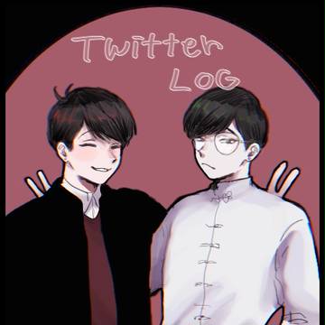 Twitterログ