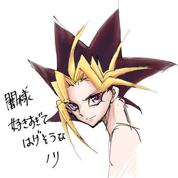 YGOツイログまとめ４