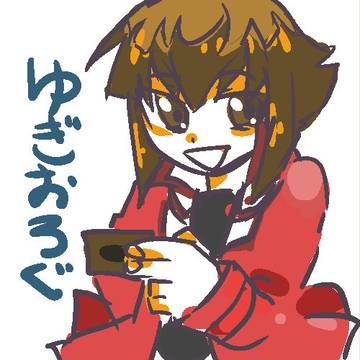 遊戯王ログ