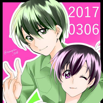 サイバー松