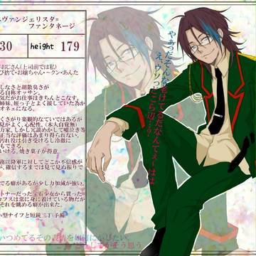 【ほうぐん-夢-】エヴァンジェリスタ=ファンタネージ【軍人】