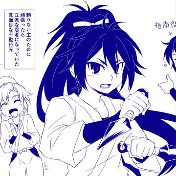 刀剣忍たまクロスオーバーネタ