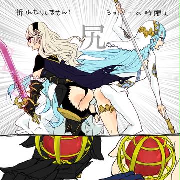 FEifまとめ6