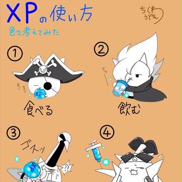 ※自分なりの考えです。