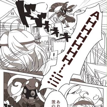 【ビブロマ】濃霧注意報【サンザタルサへ】