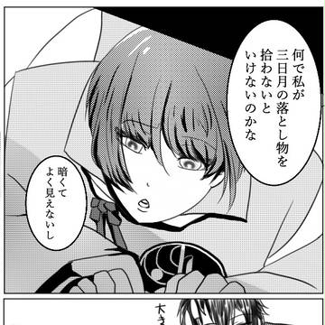 おしりを猫みたいにふりふりしてほしい