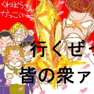コラボレーションカフェに行きたいか~