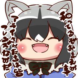 アラーイさーん☆