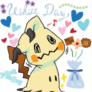ミミッキュ ホワイトデー イラスト
