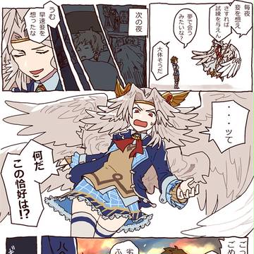 グラブル漫画まとめ