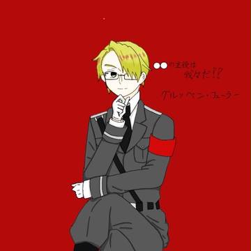色々詰め