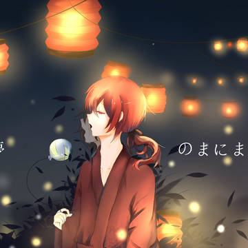 镜花水月